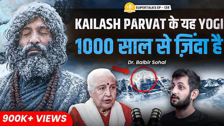 Kailash Parvat ka SACH: Shambhala Mystery, Aliens & Past Life Secrets | Dr Balbir Sohal | ST-138