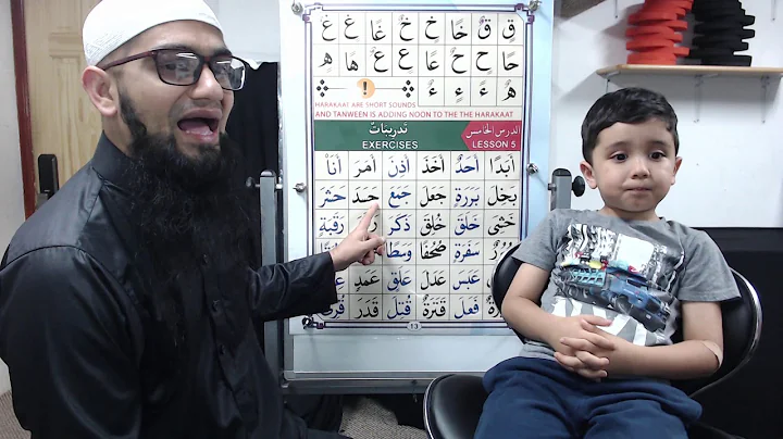 Qaida Nuraniyah to Quran - Boy Edition - Lesson 5 - Part 1 - القاعدة النورانية