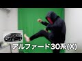 【車種別】ドアの閉め方の違い