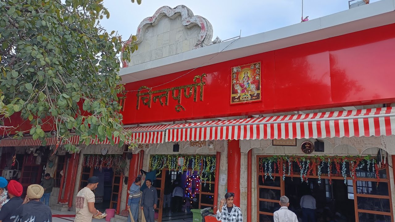 चिंतपूर्णी मंदिर | Mata Chintpurni Temple Una Himachal Pradesh | 