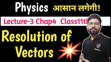 Lecture3 Chapter4 || Resolution of Vectors ||Rectangular Component Vectors || Class11th Physics JEE