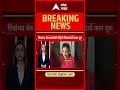 NEET 2026 Paper Leak Case : नीट पेपरफुटीप्रकरणात कुणाकुणाची चौकशी?