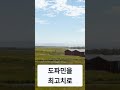 “뇌가 미쳐버리는 쾌락 TOP7, 1위 보고 놀라지 마세요”
