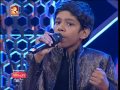 Super Star Junior- 5 | Amal Roy Singing - Baharon Phool Barsao Mp3 Song