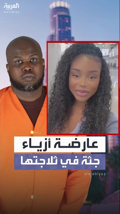              
 - نشر قبل 13 دقيقة