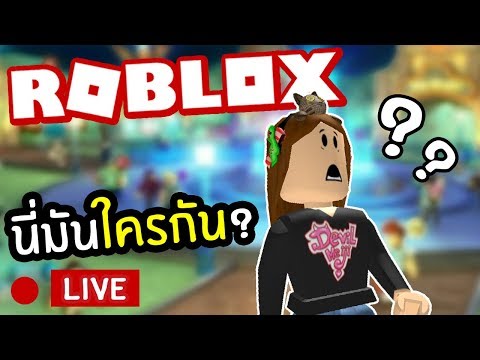 พ เมย Roblox 112 โอ โห ลานสเก ตส ดม น แดนซ กระจาย ลาก อนโลกความจร ง Devilmeiji Youtube - roblox 12 ยนเดเระกมา yandere life devilmeiji