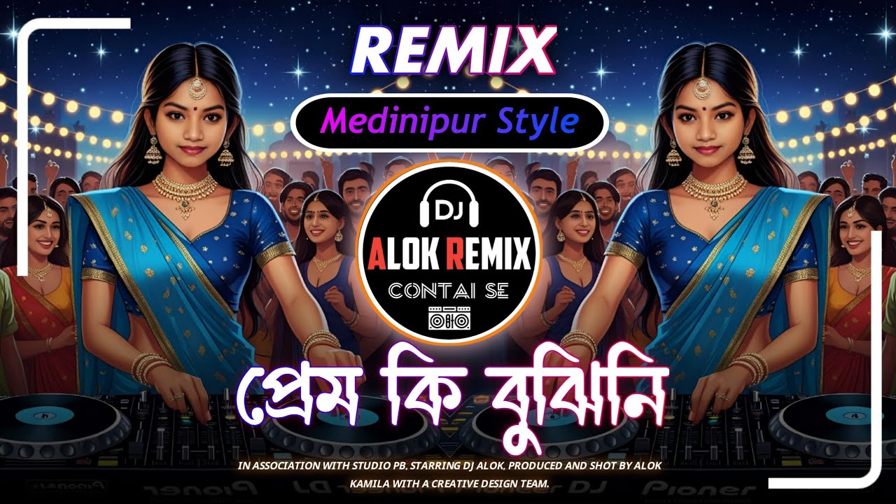 PREM KI BUJHINI (EDM REMIX)🔥 | ALOK REMIX | MEDINIPUR STYLE BANGLA BASS BOOSTED | 2025 BENGALI DANCE