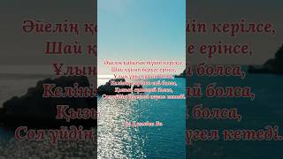 #аудиокнига#қазақша#афоризмы #rek#дәйексөздер#психология #медитация#нақылсөздер#кітап#поэзия#цитаты