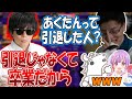 もこうの厄介オタクのような発言に笑うはんじょう【2024/10/19】