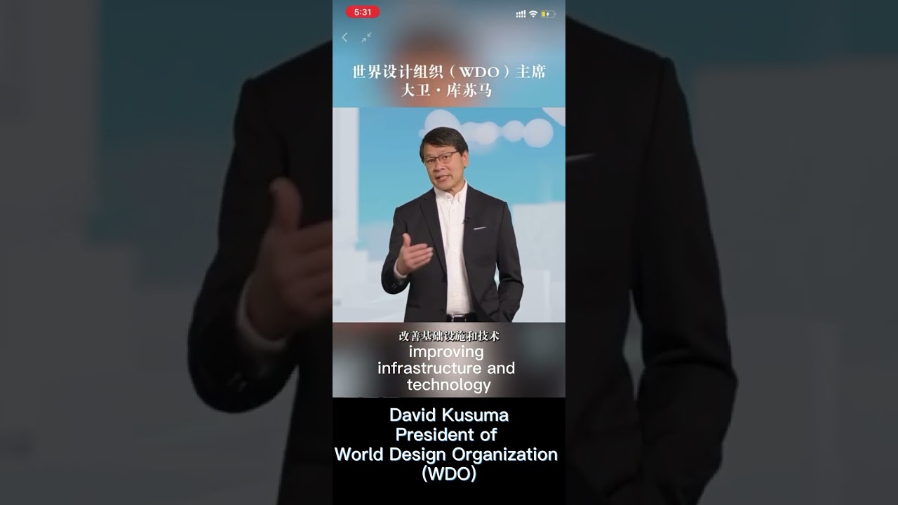 Speech by David Kusuma, President of World Design Organization
