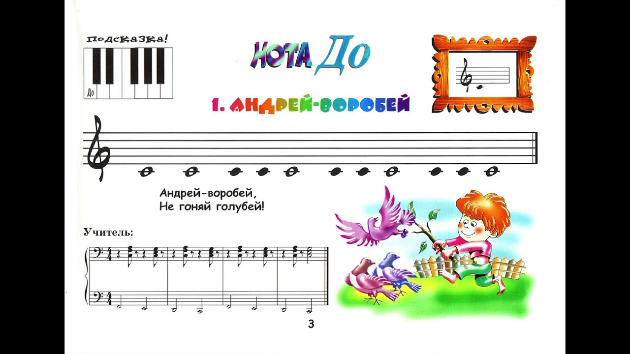 Королькова крохе музыканту