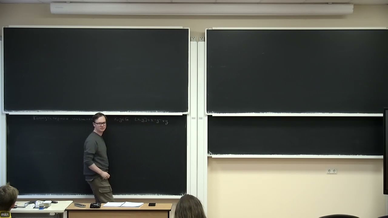 Lecture 4 | Group Theory | Vasya Ionin