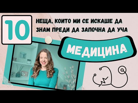 Видео: Как да водим дискусия в клас (със снимки)