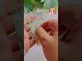 Couple Name Jhumka #jewellery #jhumkaearrings #trendingjewellery #romantic #diy #viral #preservation
