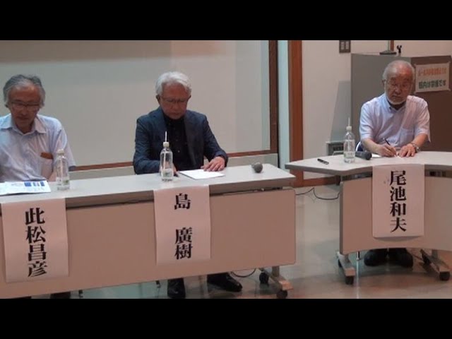 尾池和夫学長最終講義「自然と芸術 ― 学長の8年」 - YouTube