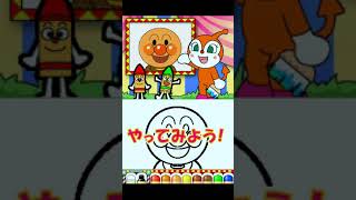 アンパンマンとあそぼ ABC教室 ABCサーカスをプレイ④