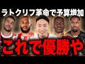 マンチェスターユナイテッドは夏の移籍市場でどう動くべき？