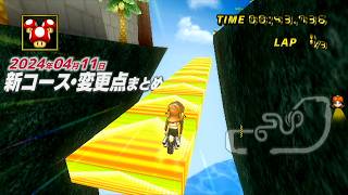 マリオカート Wii 任天堂 Wii マリオカートWii (Wiiハンドル同梱) : セレクト34
