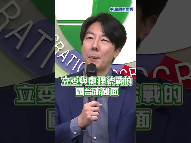 快新聞／聊政情還機密？翁曉玲認與廈門台辦主任同場　吳崢：要不要交代