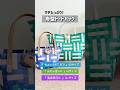 近日公開●舟型トート●かんたんな作り方 #ppバンド #プラカゴ