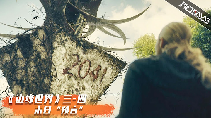 女子穿到未来，却目睹世界毁灭，7种灾难杀死70亿人 - 天天要闻