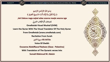 95 AtTiin سورة التين Somali Mahmud M  Abduh Radwan