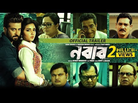 Nabab (নবাব) | Official Trailer | Shakib Khan | Subhashree | Eskay Movies | Full HD