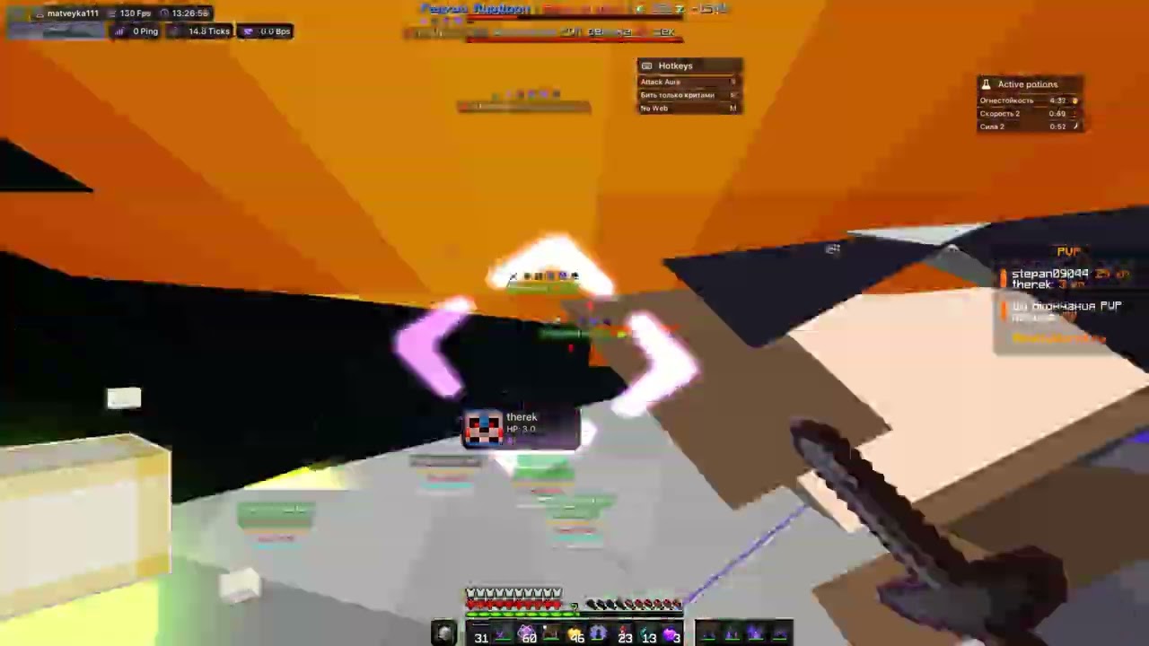 С ПЕГАСА ДО НЕБЕС НА REALLYWORLD С ЛУЧШИМ ЧИТОМ NURSULTAN НА REALLYWORLD