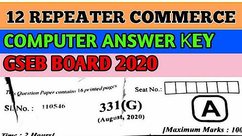 REPEATER COMMERCE COMPUTER PAPER OCT ANSWER KEY GSEB BOARD 2020 #GSEB2020 #COMPUTER_ANSWER_KEY