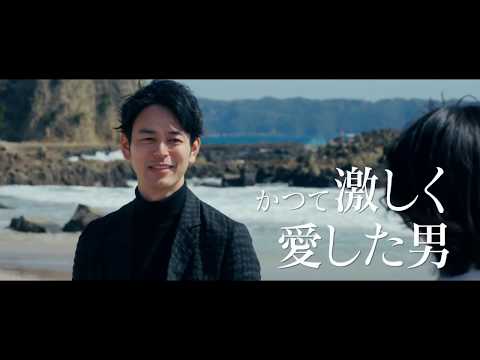 Red (2020) Japanese Movie Trailer English Subtitles (Ｒｅｄ　予告編　英語字幕)