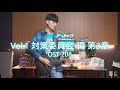 Blue Archive OST 208 Shoujo Delight Vol 1 Foreclosure Task Force Chapter 3 BGM Guitar Cover Blue Archive OST 208 Shoujo Delight Vol 1 Foreclosure Task Force Chapter 3 BGM Guitar Cover