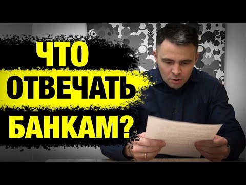 Video: Kako Donosno Vlagati V Banko