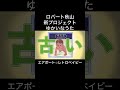 2024年8月17日