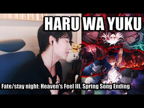 Fate/stay night Heaven's Feel III spring song OST - Spring has come (ft.  Aimer) 