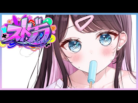 【#ストグラ】上官会議をするのです【ぶいすぽ/花芽なずな】