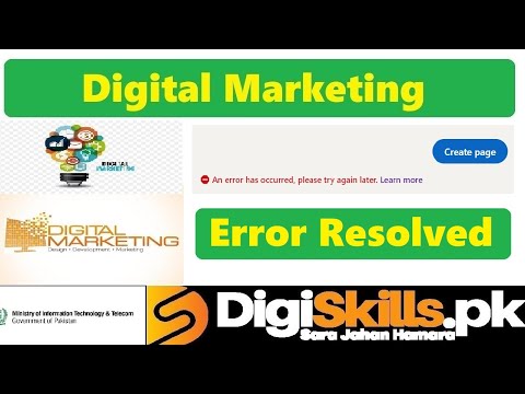 Digital Marketing Exercise 2 Page Creation Error Problem Resolved