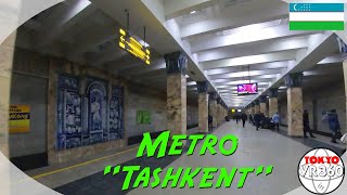 [UZB2D] 地下鉄「タシケント」駅 Tashkent Metro Station