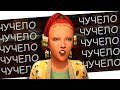 ОДНА ПРОТИВ ВСЕЙ ШКОЛЫ | Пеппи Призрачныйчулок #8 | Симс 4