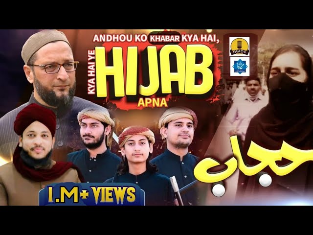 Muskan Khan | #Andhou_Ko_Khabar_kya_hai | #Hijab Tarana | Syed Imran Mustafa u0026 Rao Brothers class=