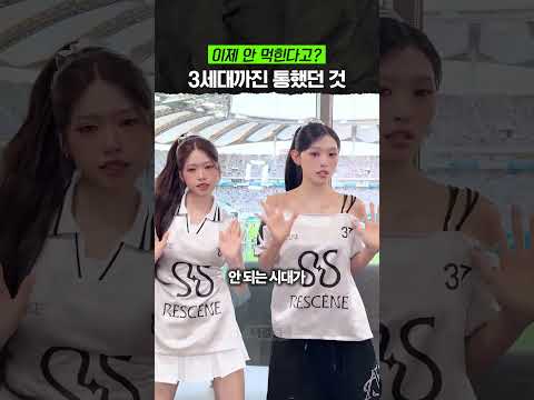 요즘 아이돌이 얼굴만으론 '못 뜨는' 이유 thumbnail