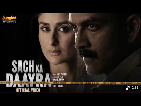 सच का दायरा, Sach Ka Daayra, Sach Ka Dayra Song, Sach Ka Daayra Song, Hindi Song 2026