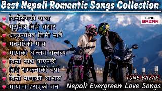 Best Nepali Romantic Songs 2026 | Evergreen Nepali Love Songs Collection | Romantic Jukebox  screenshot 3