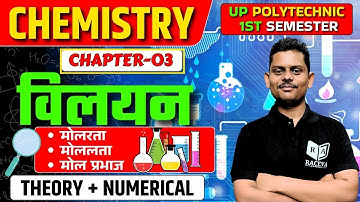 Applied Chemistry - 1 Up Polytechnic 1st Semester Live Class || Solution [ विलयन ] Chapter-3, Lec-4