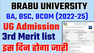 Brabu University Ug Admission 3rd Merit list hua jaari| Brabu University part 1 3rd merit list 2022