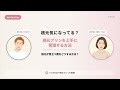 根元プリンを上手に管理する方法