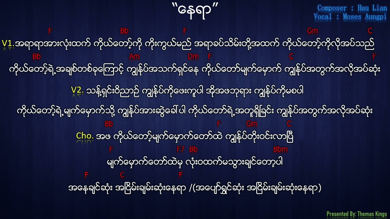 Myanmar Gospel Song 2023  Nay Yar    Moses Aungpi