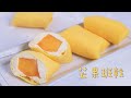 超简单的芒果班戟，皮薄不开裂，香滑透心凉 ｜Mango Pancake, soft and smooth, melts in your mouth