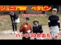 【検証結果】トップアマが証明した「クラブ関係ない」ゴルフ #3