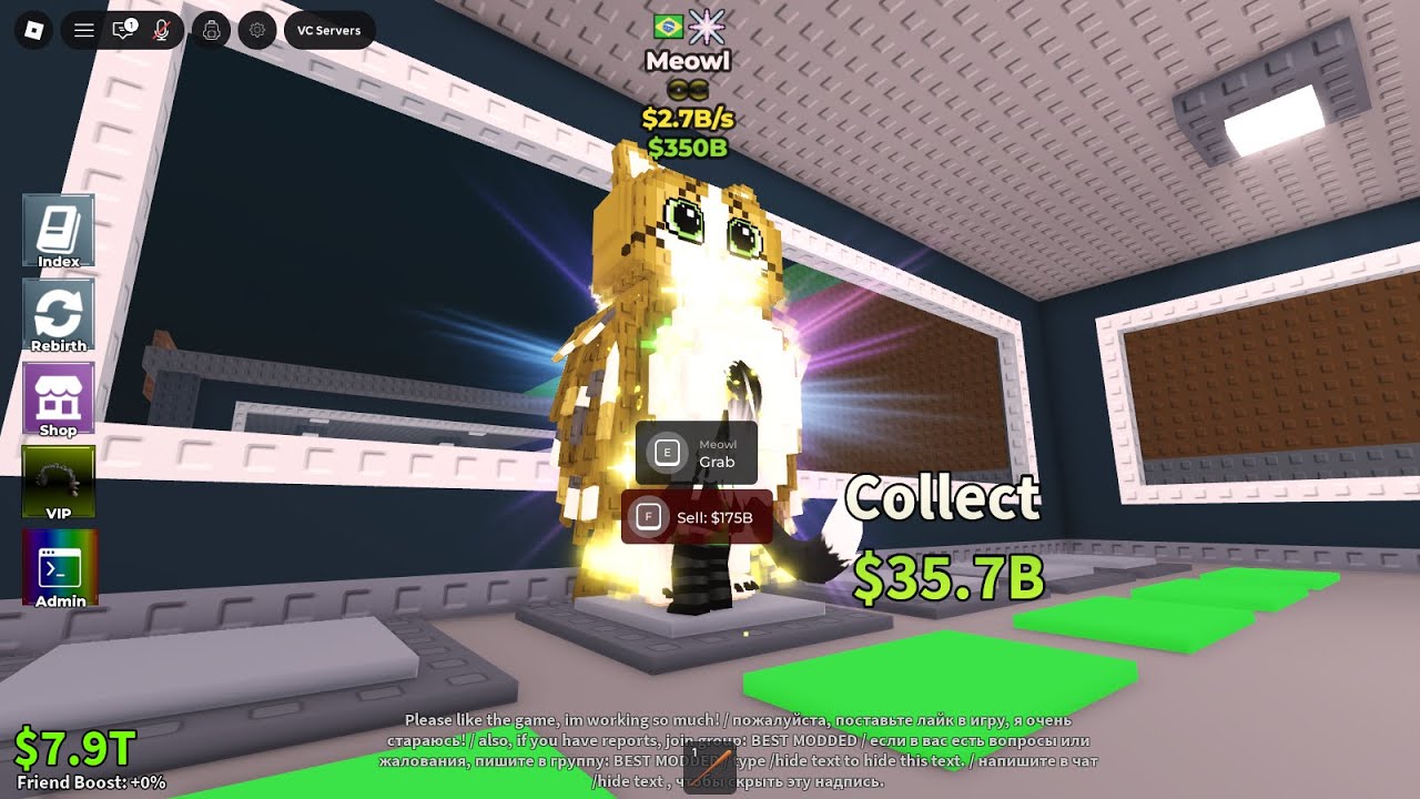 【交換配信】ブレインロッド交換