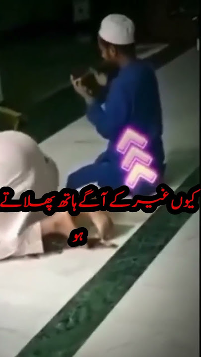 Banday ho Agr Rab k To Rab sy Mango |Peer Syed Naseer Ud Din Shah|